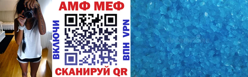АМФЕТАМИН 98%  где купить   Ряжск 