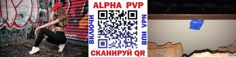 купить наркоту  Ряжск  KRAKEN как зайти  Alfa_PVP Crystall 