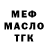Дистиллят ТГК вейп Anna Marchenkova