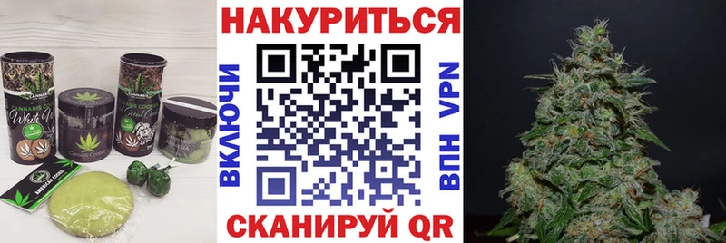 Еда ТГК конопля  Ряжск 