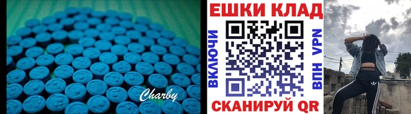 Ecstasy Philipp Plein  где купить наркотик  Ряжск 