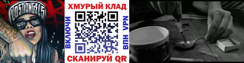 ГЕРОИН Heroin  blacksprut зеркало  Ряжск  где купить  