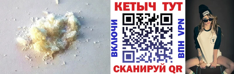 OMG ССЫЛКА  Ряжск  Кетамин VHQ  даркнет сайт 