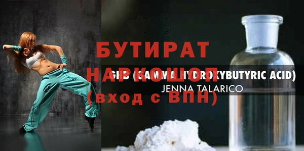 кристаллы Алексин