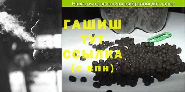 кристаллы Алексин