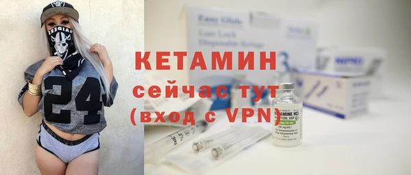 кристаллы Алексин