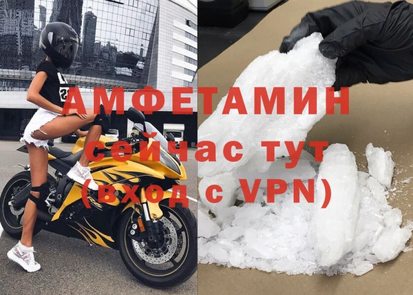 кристаллы Алексин
