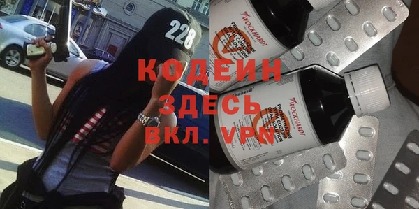 кристаллы Алексин