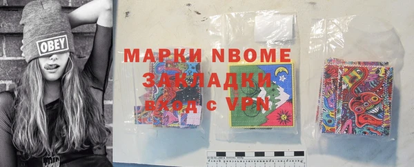 кристаллы Алексин