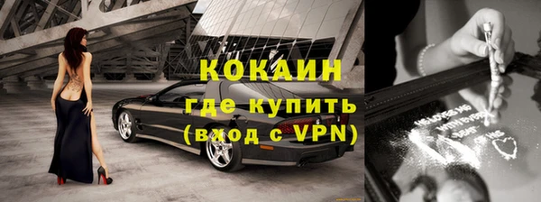кристаллы Алексин