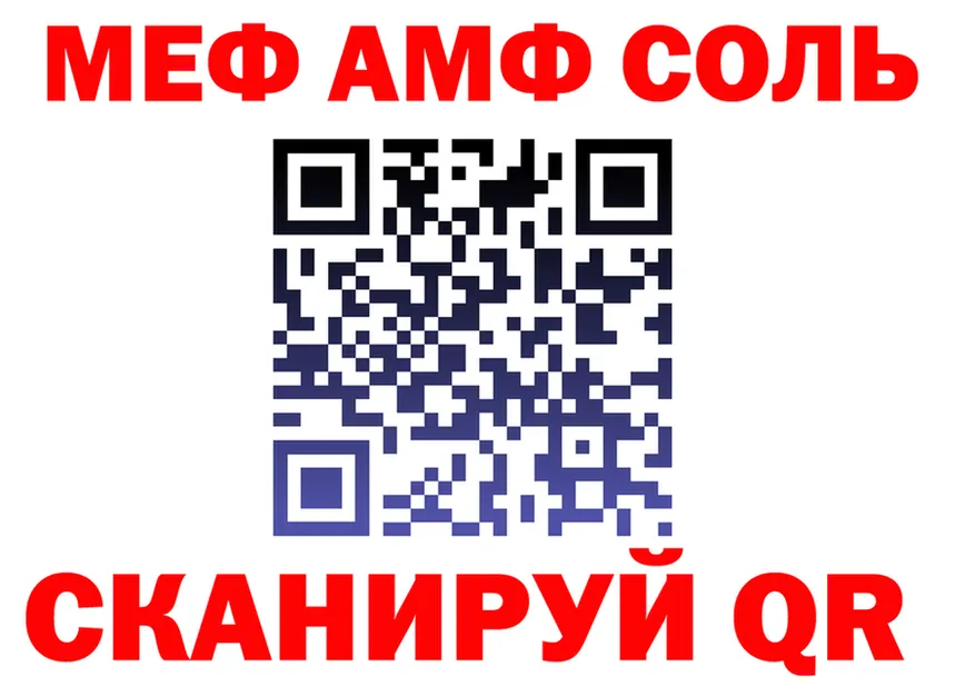 А ПВП СК tor это мега Ряжск