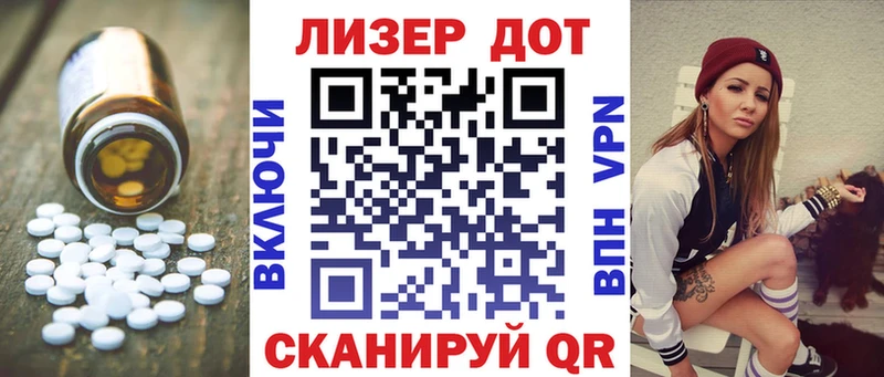 LSD-25 экстази кислота  Ряжск 