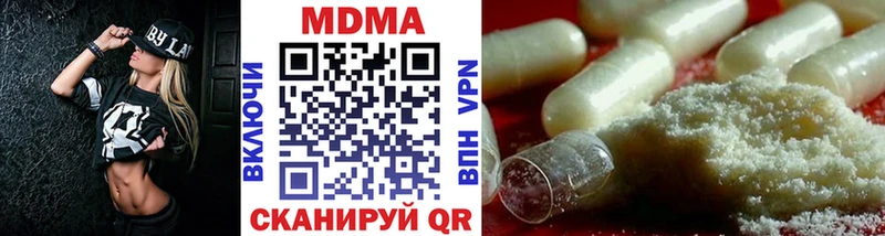 купить наркоту  OMG ССЫЛКА  MDMA Molly  Ряжск 