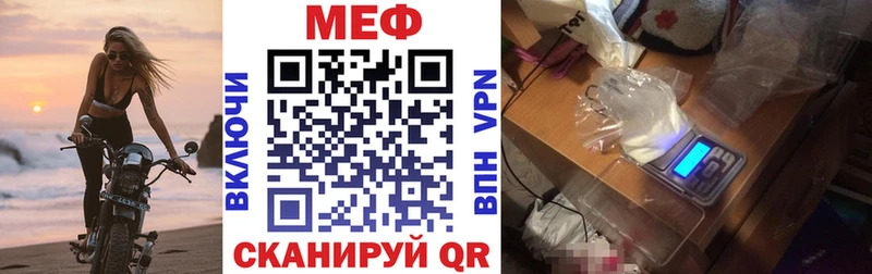 наркотики KRAKEN ссылки Меф 4 MMC Ряжск