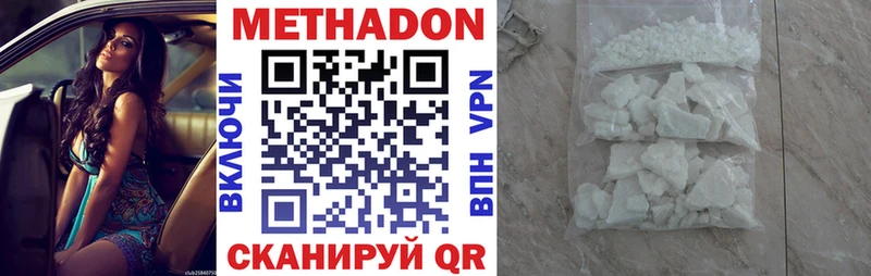 как найти MEGA онион МЕТАДОН мёд Ряжск