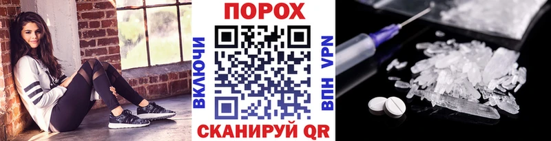 Первитин Methamphetamine купить закладку Ряжск