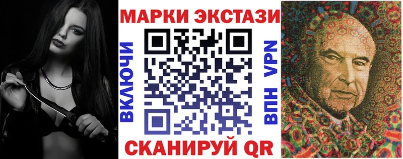 Марки 25I-NBOMe 1,5мг где найти наркотики Ряжск