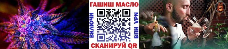 ТГК Wax  Ряжск 