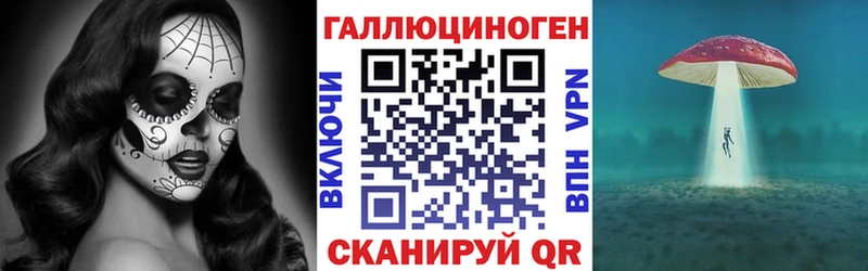 Псилоцибиновые грибы ЛСД  даркнет сайт  кракен ссылки  Ряжск 