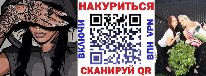Бошки Шишки сатива Ряжск